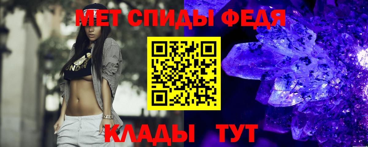 АМФ Premium Артёмовский