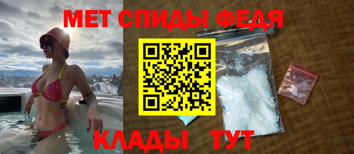 АМФ Premium  Амфетамин  Артёмовский  АМФЕТАМИН 