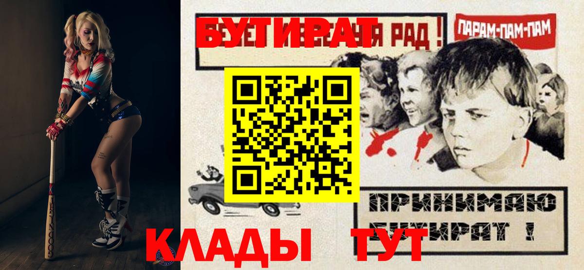 БУТИРАТ  Артёмовский  Бутират оксана 