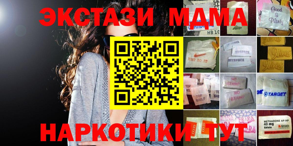 Альфа ПВП СК   Артёмовский  МАРИХУАНА  КОКАИН  Меф МЯУ МЯУ   ГАШИШ  Гашиш  МЕТАМФЕТАМИН 