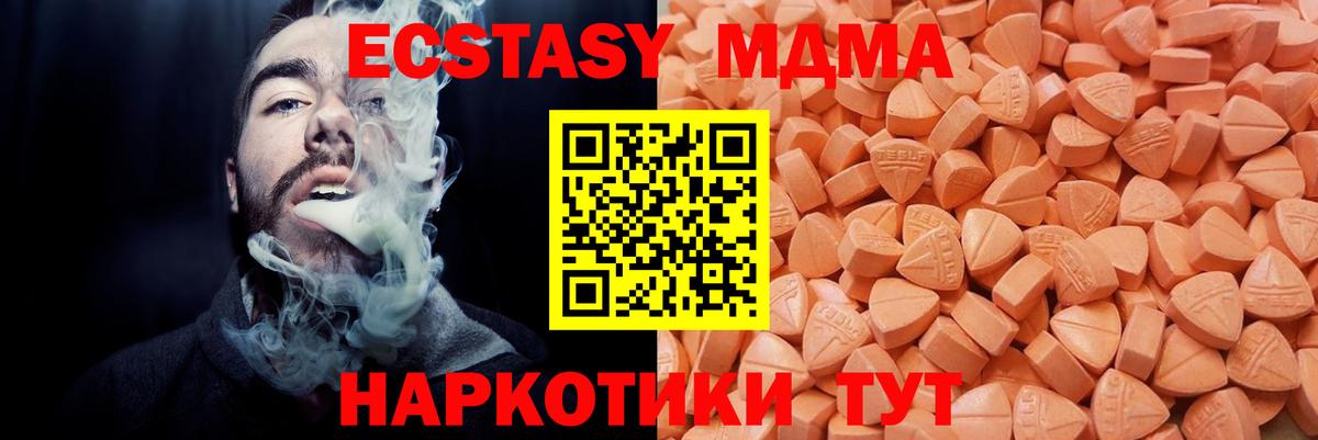 Экстази Punisher  ЭКСТАЗИ бентли  Вход с VPN  где продают наркотики  Артёмовский  ЭКСТАЗИ 