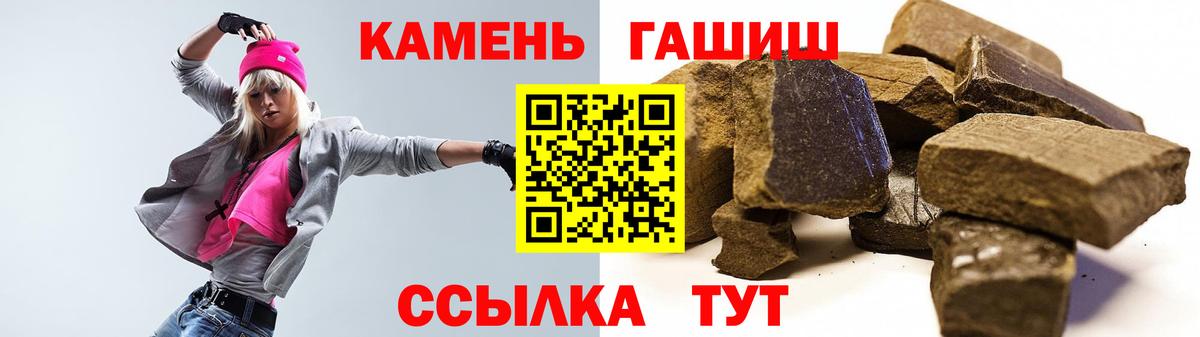 ГАШИШ гарик Артёмовский