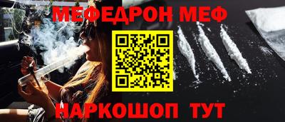 винт Аргун