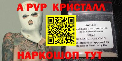 MDMA Premium VHQ Апрелевка