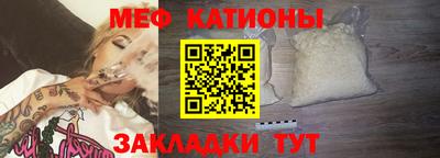 мефедрон мука Апшеронск