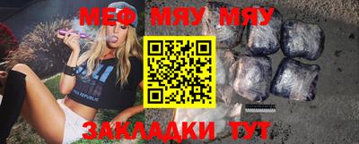 трава Аргун