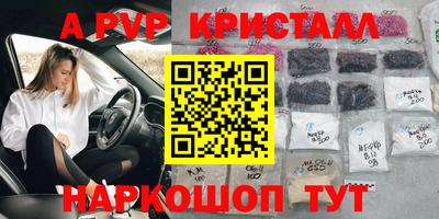 трава Аргун