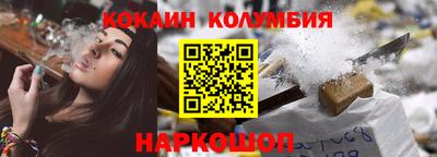 мефедрон мука Апшеронск