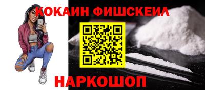 винт Аргун