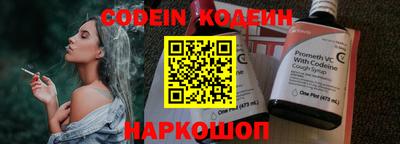 кокс Апшеронск