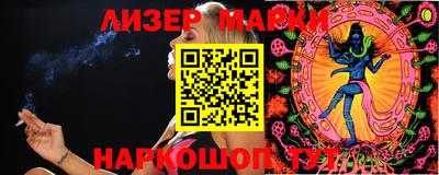 мефедрон мука Апшеронск