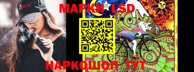 кокс Апшеронск