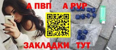 кокс Апшеронск