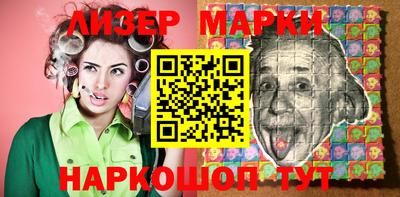 стаф Апрелевка