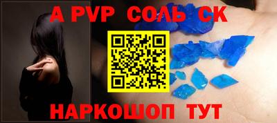 винт Аргун
