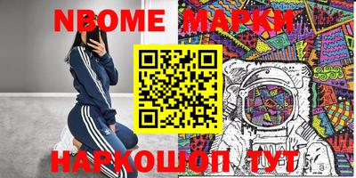 стаф Апрелевка