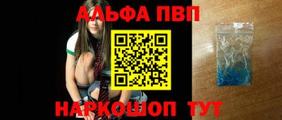 мефедрон мука Апшеронск