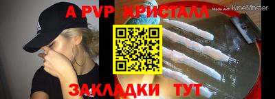 кокс Апшеронск