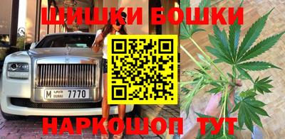 мефедрон мука Апшеронск