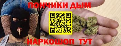 мескалин Волжск
