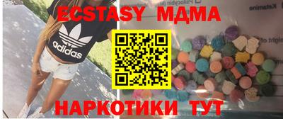 мефедрон мука Апшеронск
