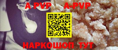 стаф Апрелевка