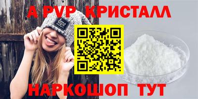 мефедрон мука Апшеронск