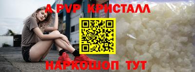 спайс Азнакаево