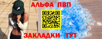 кокс Апшеронск