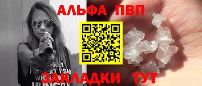 мефедрон мука Апшеронск