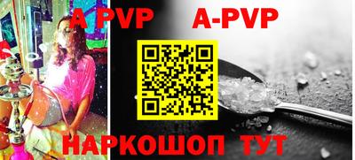 винт Аргун