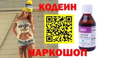 мефедрон мука Апшеронск