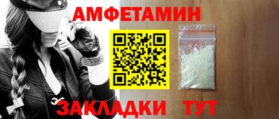 винт Аргун