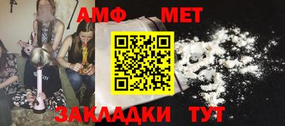 стаф Апрелевка