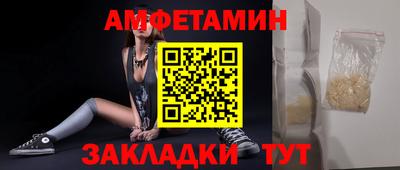 кокс Апшеронск