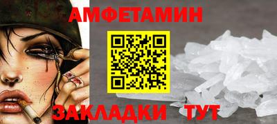 стаф Апрелевка