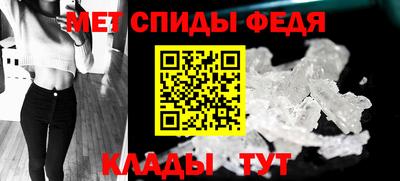мефедрон мука Апшеронск