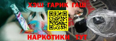 трава Аргун