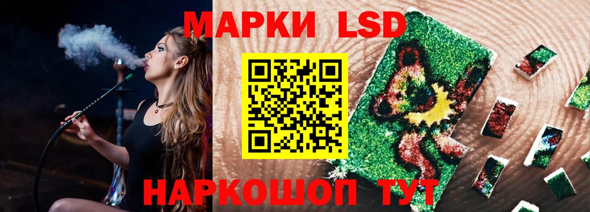 LSD-25 экстази кислота  Артёмовский  Лсд 25 экстази ecstasy 