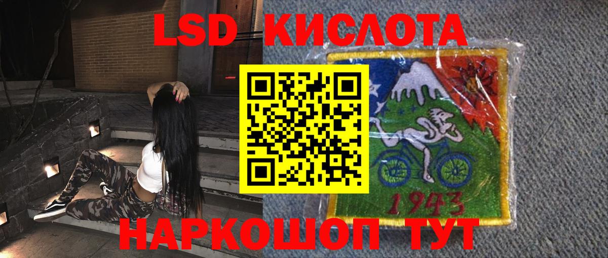 Артёмовский  ЛСД экстази кислота  Вход с VPN  LSD-25 экстази ecstasy 