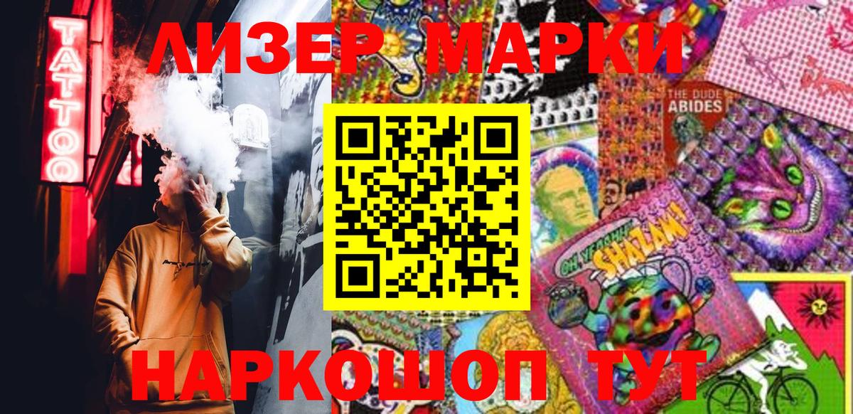 БУТИРАТ Артёмовский