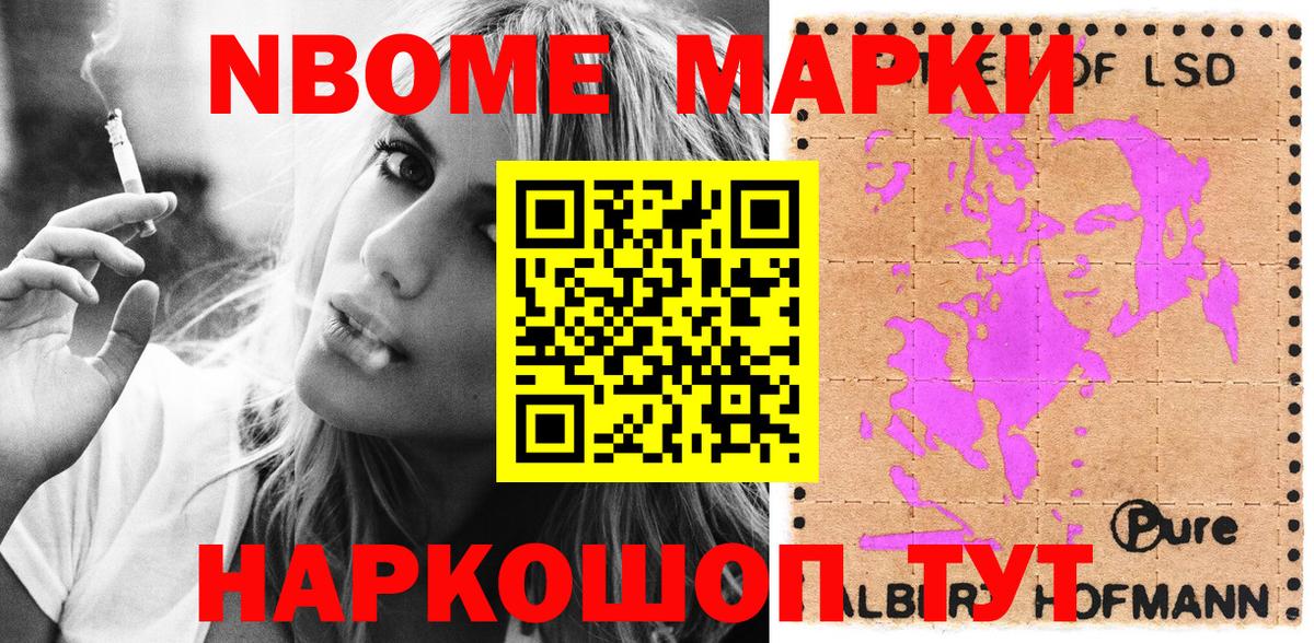 Мефедрон кристаллы  Меф  Альфа ПВП СК кристаллы  Вход с VPN  Артёмовский  Гашиш  Гашиш  КОКАИН  МАРИХУАНА 