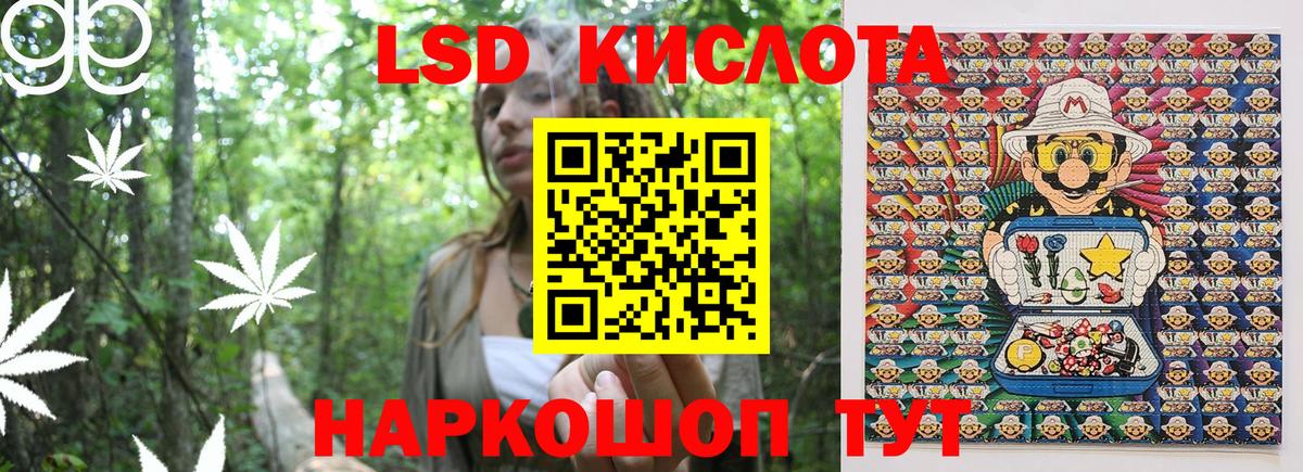 Наркотические марки 1,5мг Артёмовский