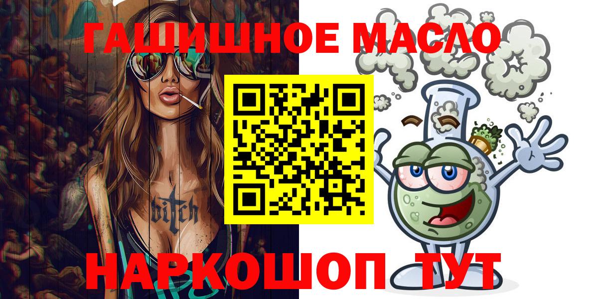 Дистиллят ТГК вейп с тгк  ТГК вейп  Артёмовский 