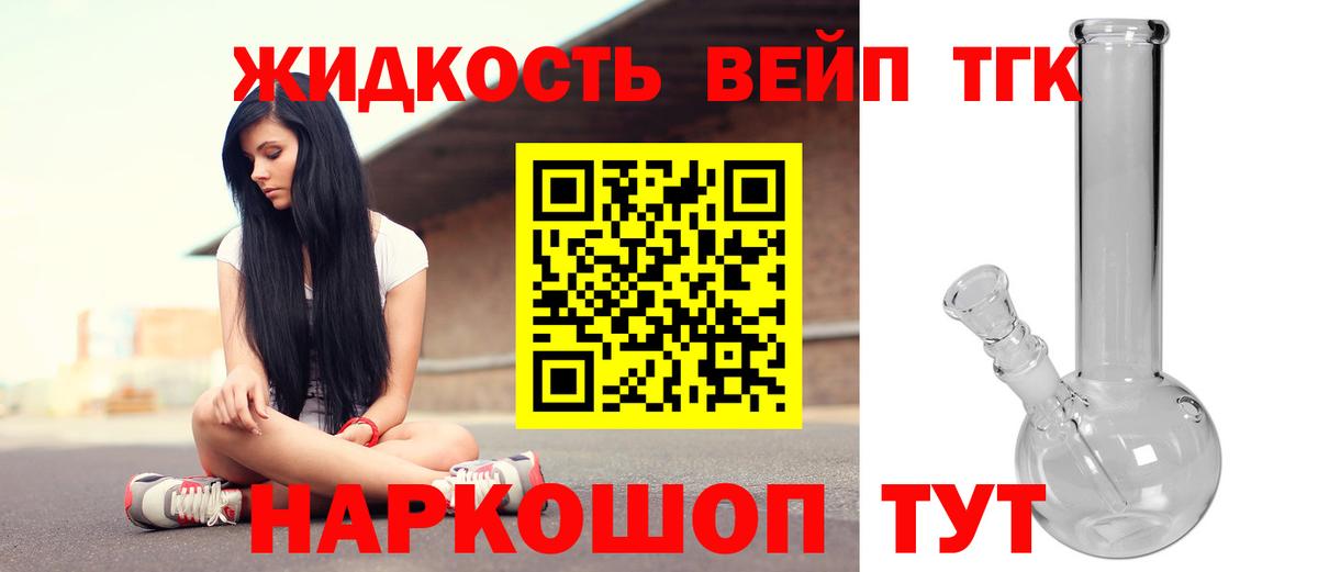 Артёмовский  ТГК Wax  где найти   Вход с VPN 