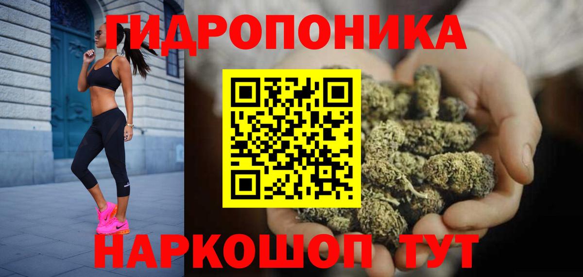 Марихуана конопля  МАРИХУАНА THC 21%  МАРИХУАНА Amnesia  Артёмовский 