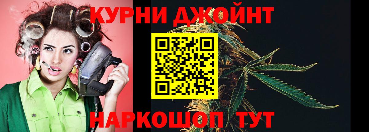 МАРИХУАНА семена Артёмовский