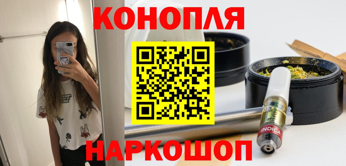 Бошки марихуана ГИДРОПОН  Вход с VPN  МАРИХУАНА планчик  Артёмовский 