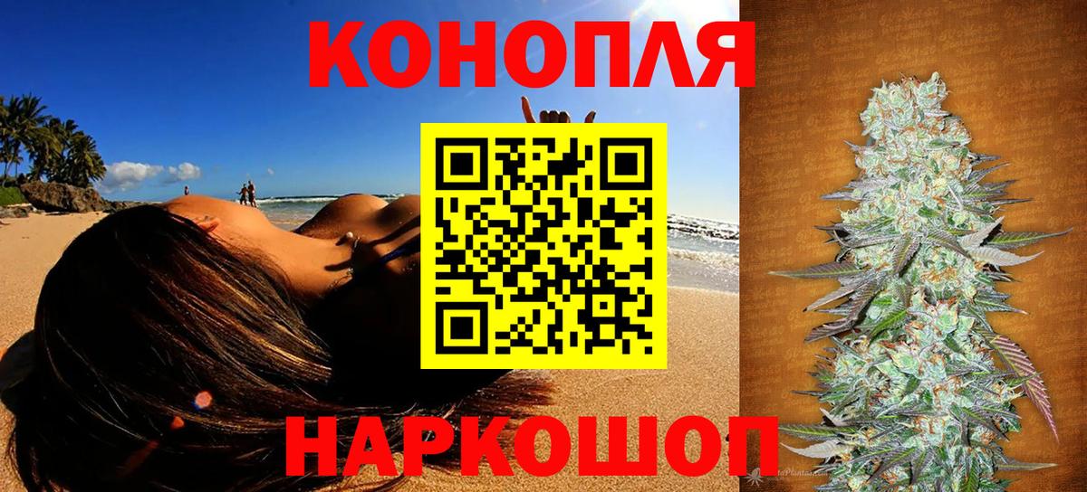 Канабис SATIVA & INDICA Артёмовский